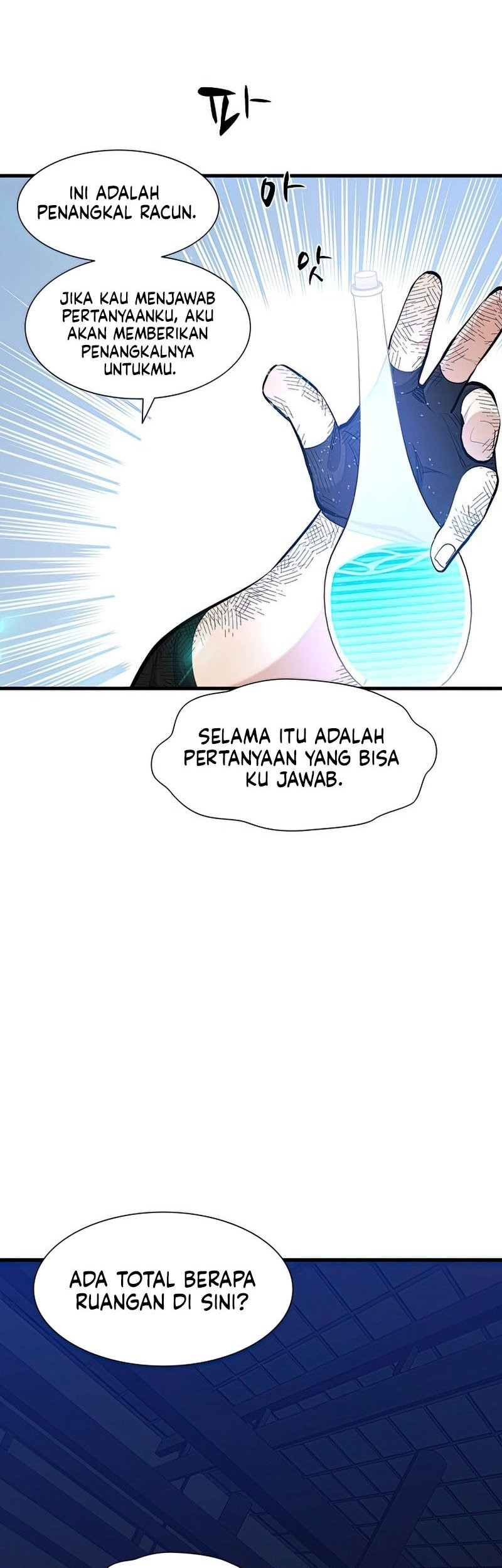 The Tutorial is Too Hard Chapter 73 Gambar 6