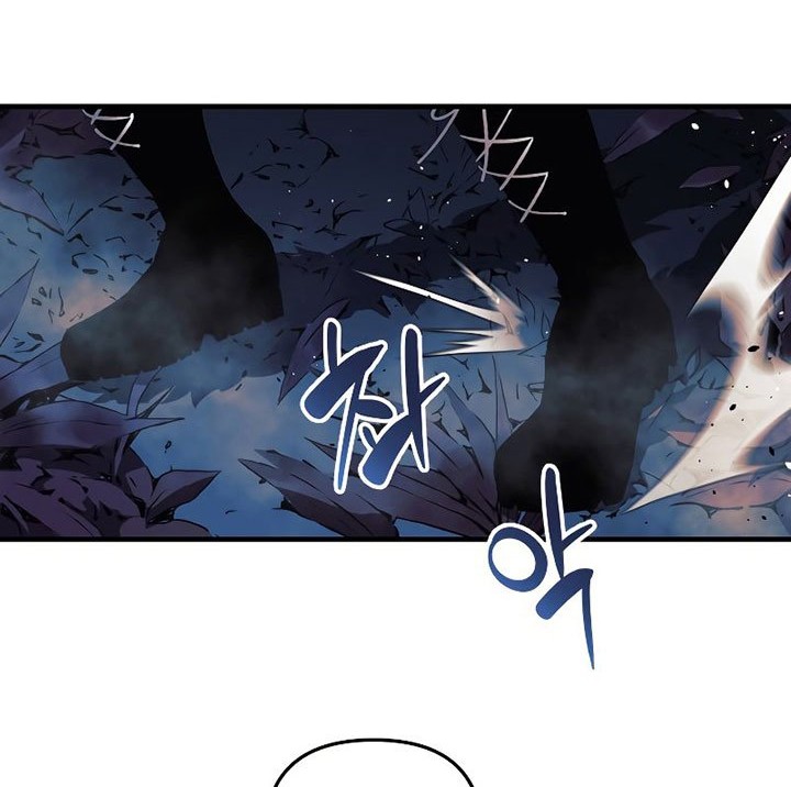 My Daughter is the Final Boss Chapter 38 Gambar 29