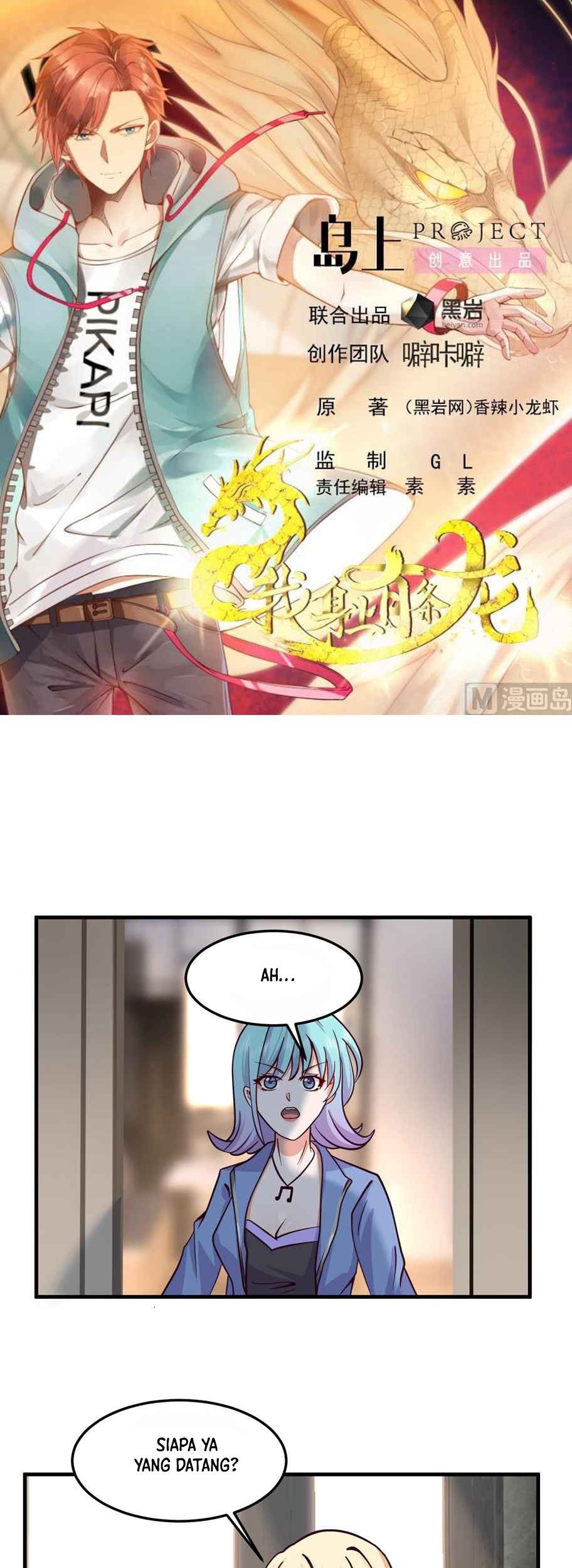 I Have a Dragon on My Body Chapter 512 Gambar 3