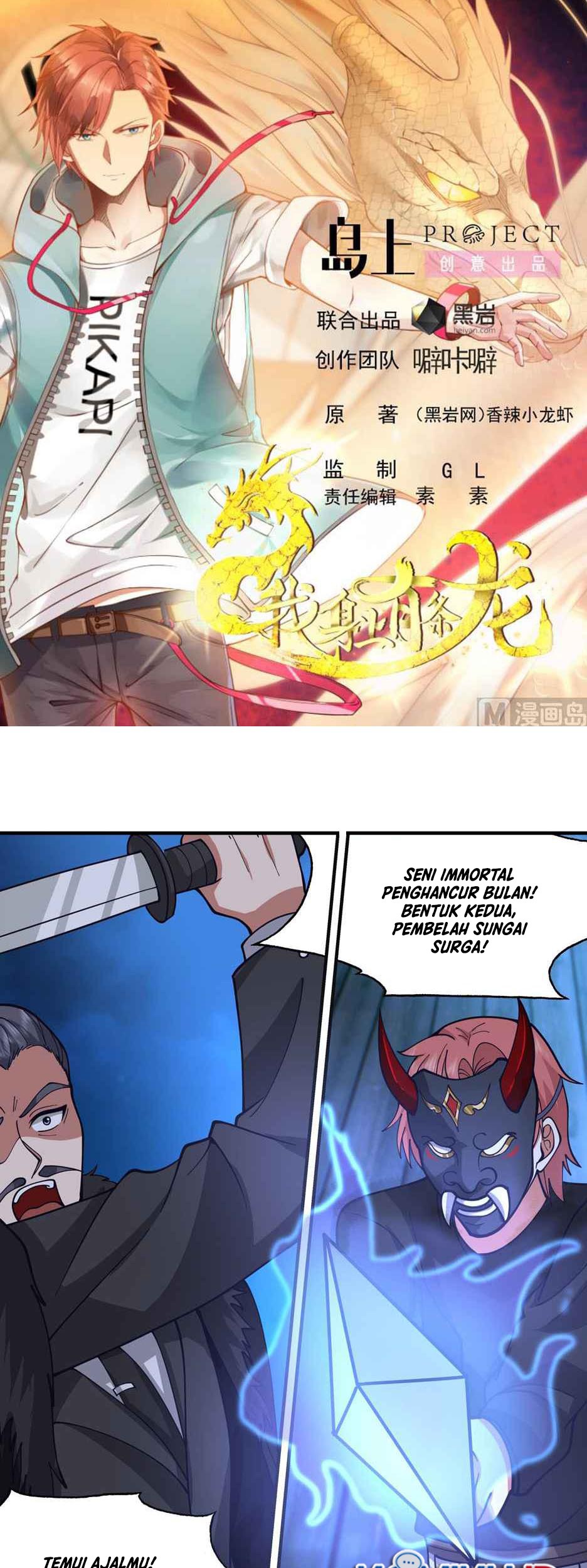 I Have a Dragon on My Body Chapter 518 Gambar 3