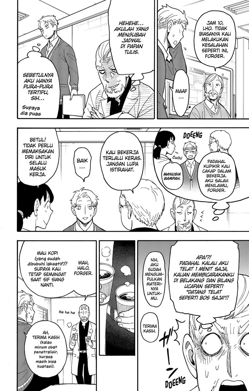 Spy X Family Chapter 67 Gambar 12