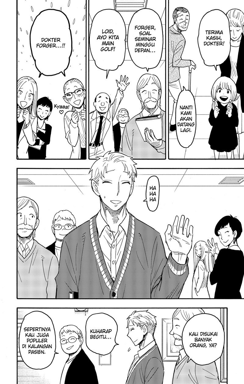 Spy X Family Chapter 67 Gambar 6