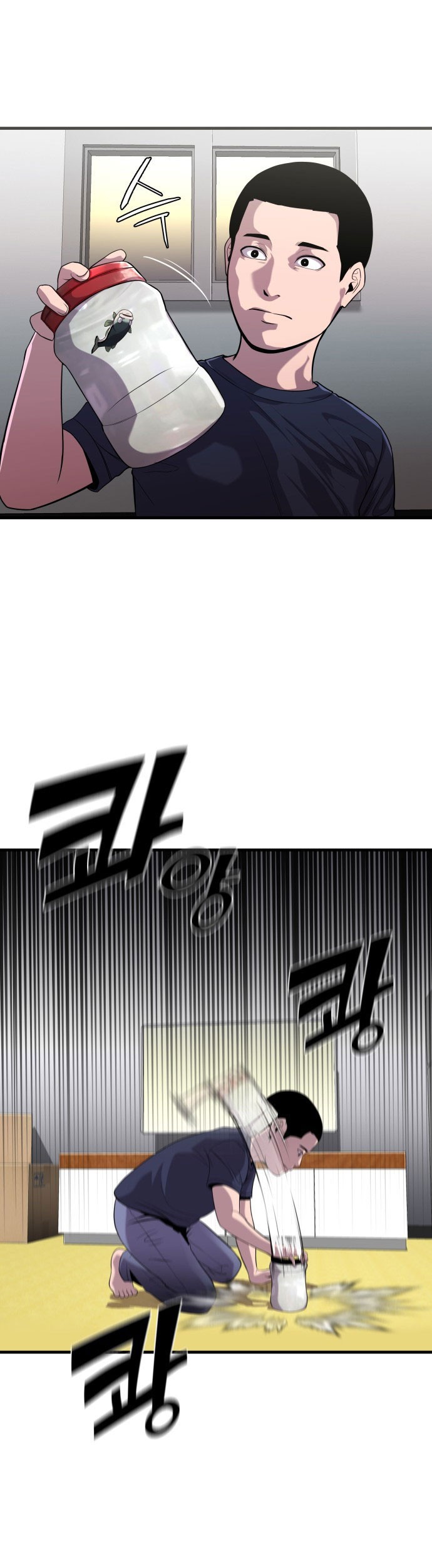 Surviving as a Fish Chapter 14 Gambar 26