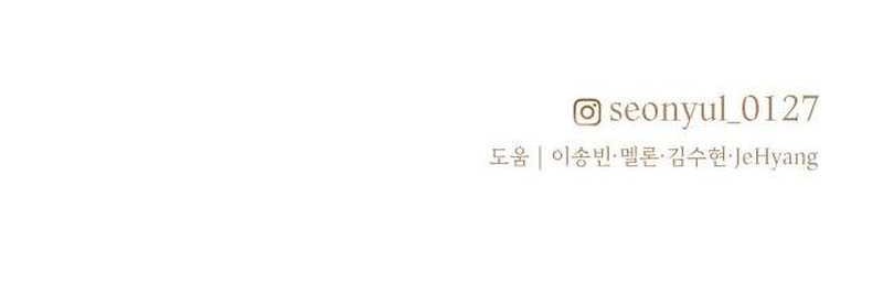 I Obtained a Mythic Item Chapter 17 Gambar 58