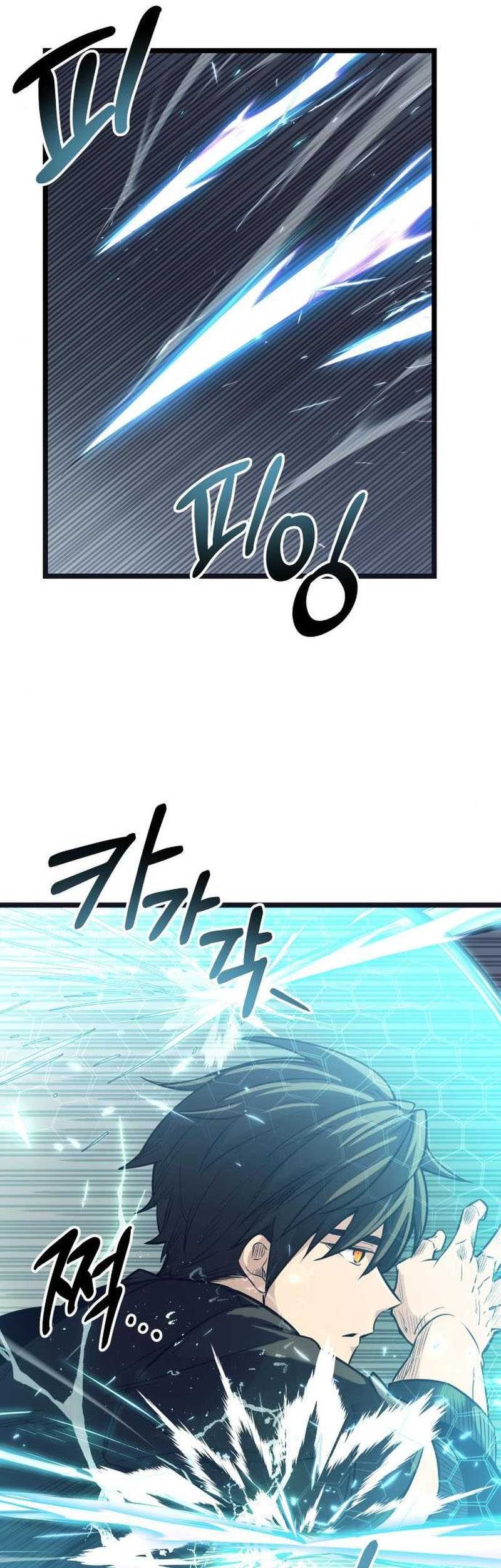 I Obtained a Mythic Item Chapter 17 Gambar 18