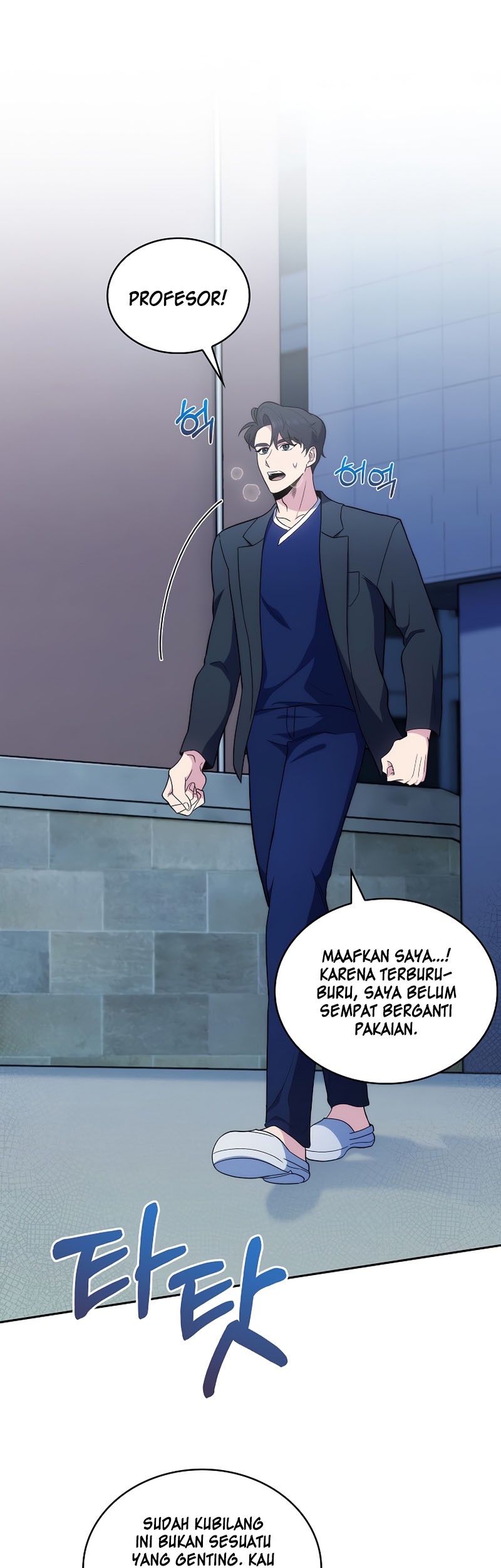 Manhwa Level-Up Doctor Chapter 29 gambar nomor 2