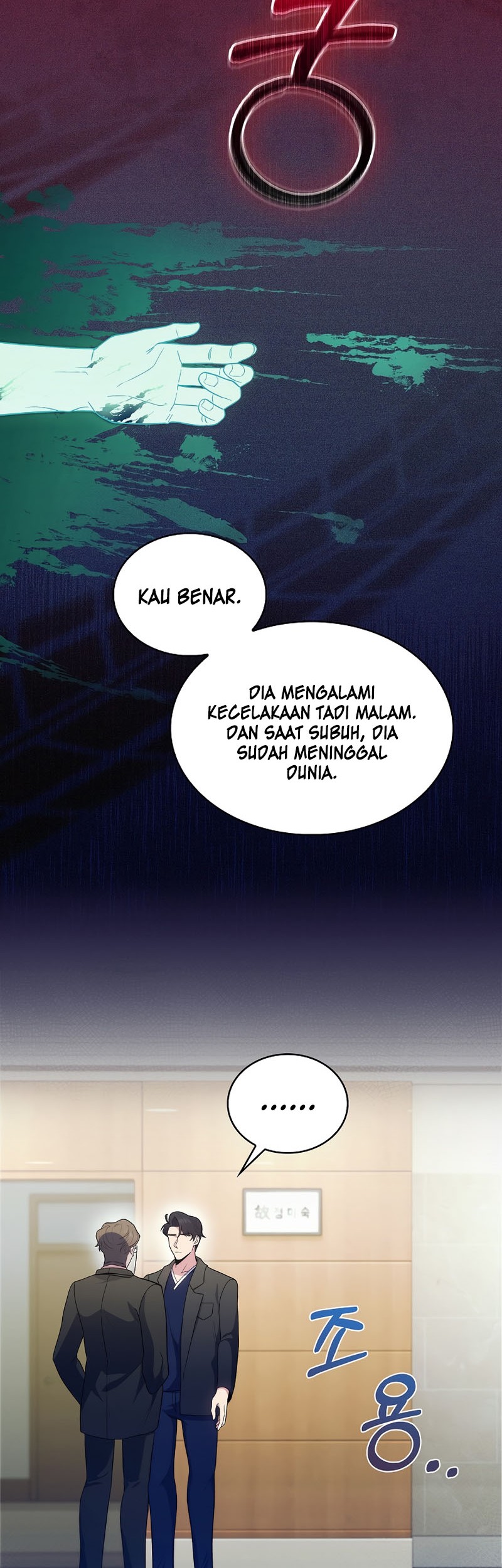 Level-Up Doctor Chapter 29 Gambar 7