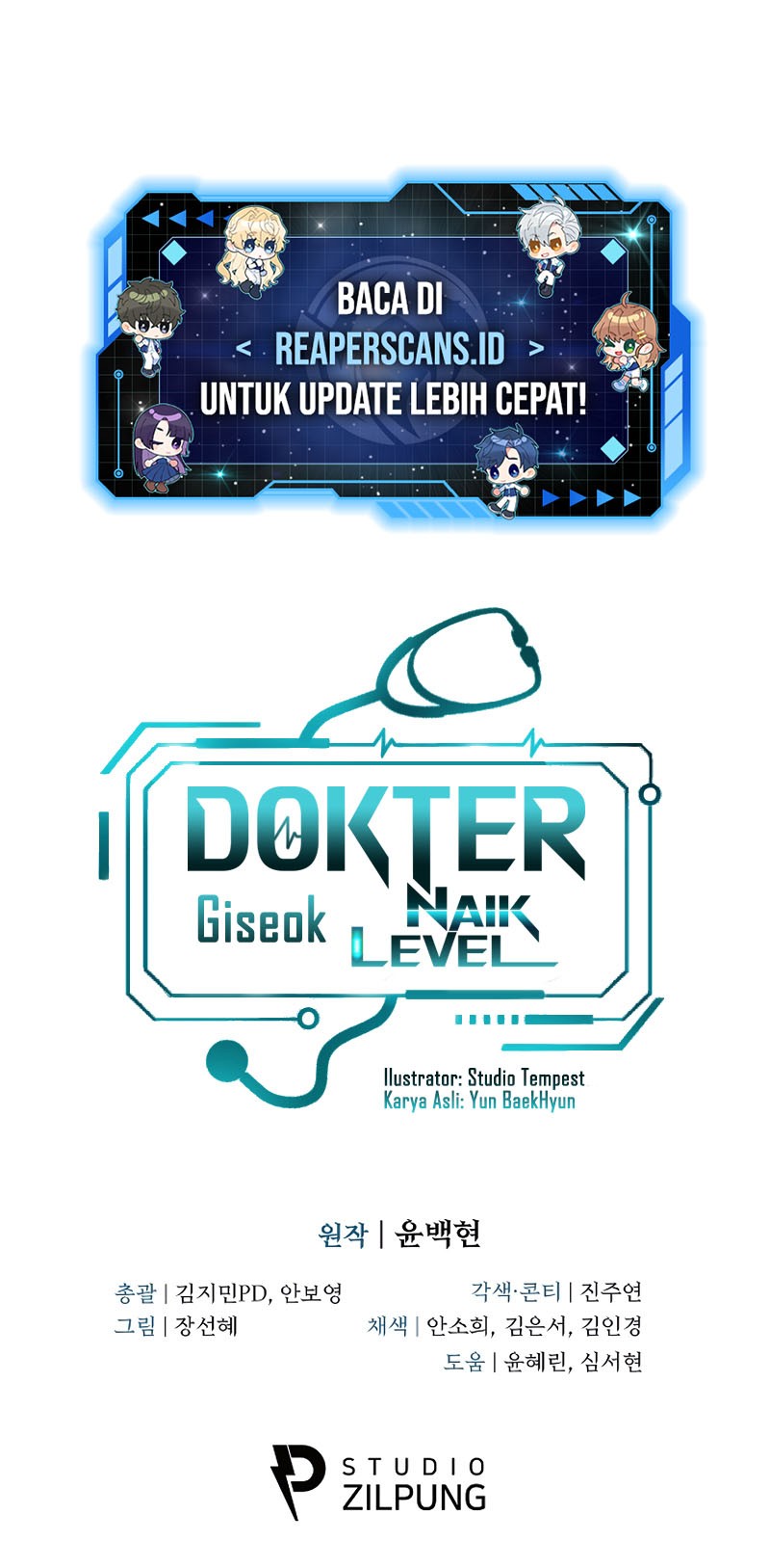 Level-Up Doctor Chapter 27 Gambar 36