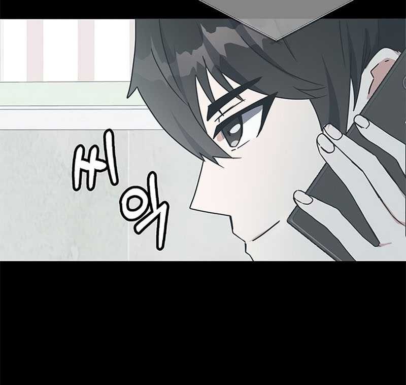 Transcension Academy Chapter 18 Gambar 41