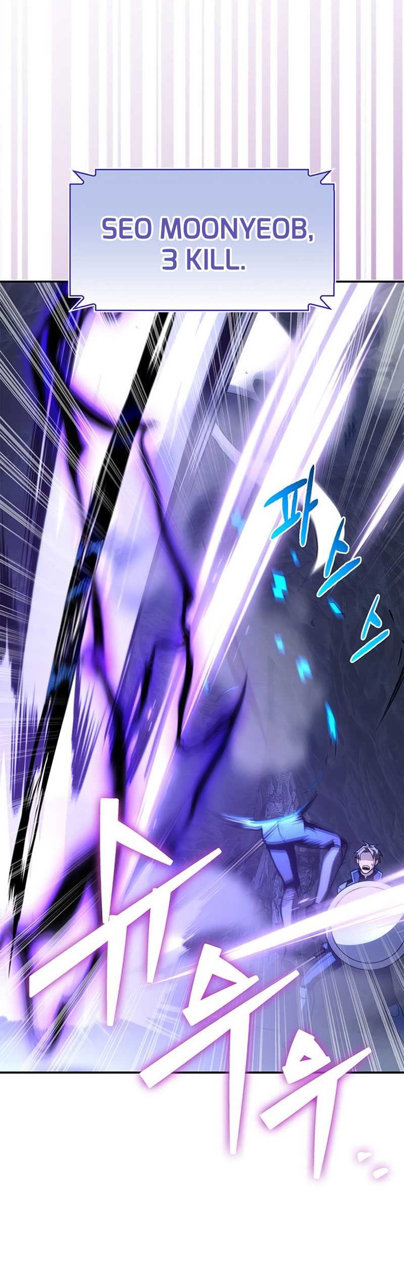 Superhuman Battlefield Chapter 15 Gambar 96