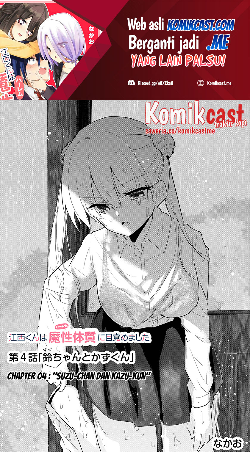 Manga Enishi-kun wa Masho (Harem) Taishitsu ni Mezamemashita Chapter 04 gambar nomor 2
