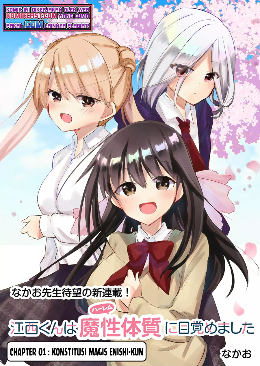 Enishi-kun wa Masho (Harem) Taishitsu ni Mezamemashita Chapter 01.1 Gambar 3