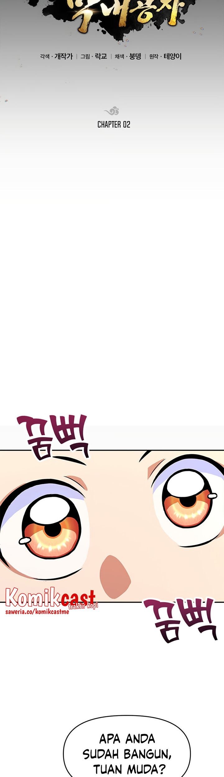 Youngest Son of the NamGung Clan Chapter 02 Gambar 22