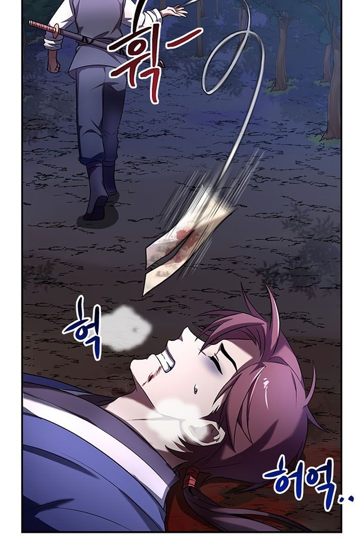 Youngest Son of the NamGung Clan Chapter 02 Gambar 7