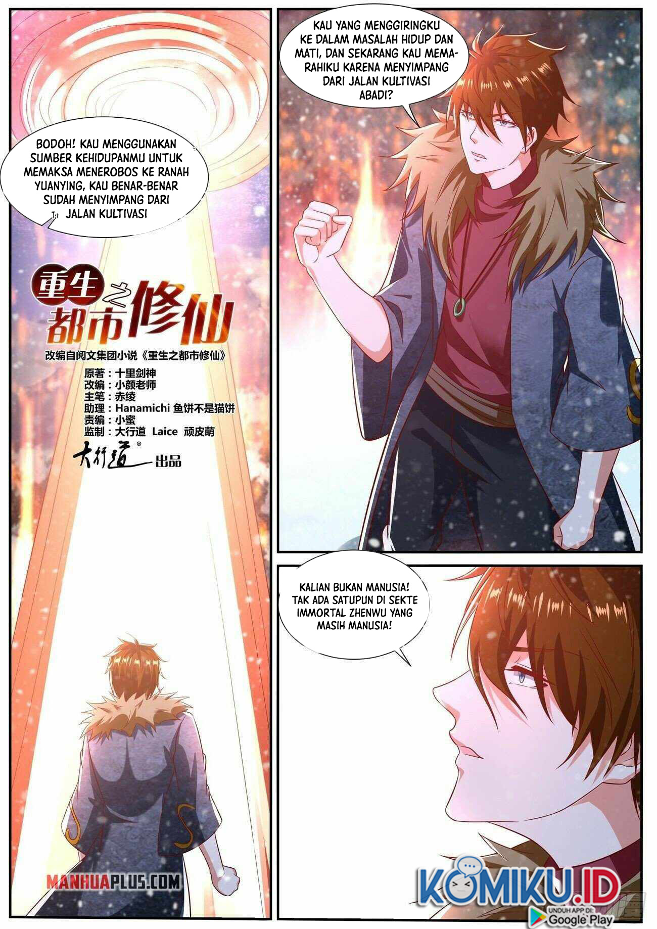 Rebirth Of The Urban Immortal Cultivator Chapter 803 Gambar 7