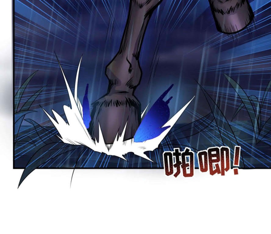 Age of Terror Chapter 22 Gambar 3