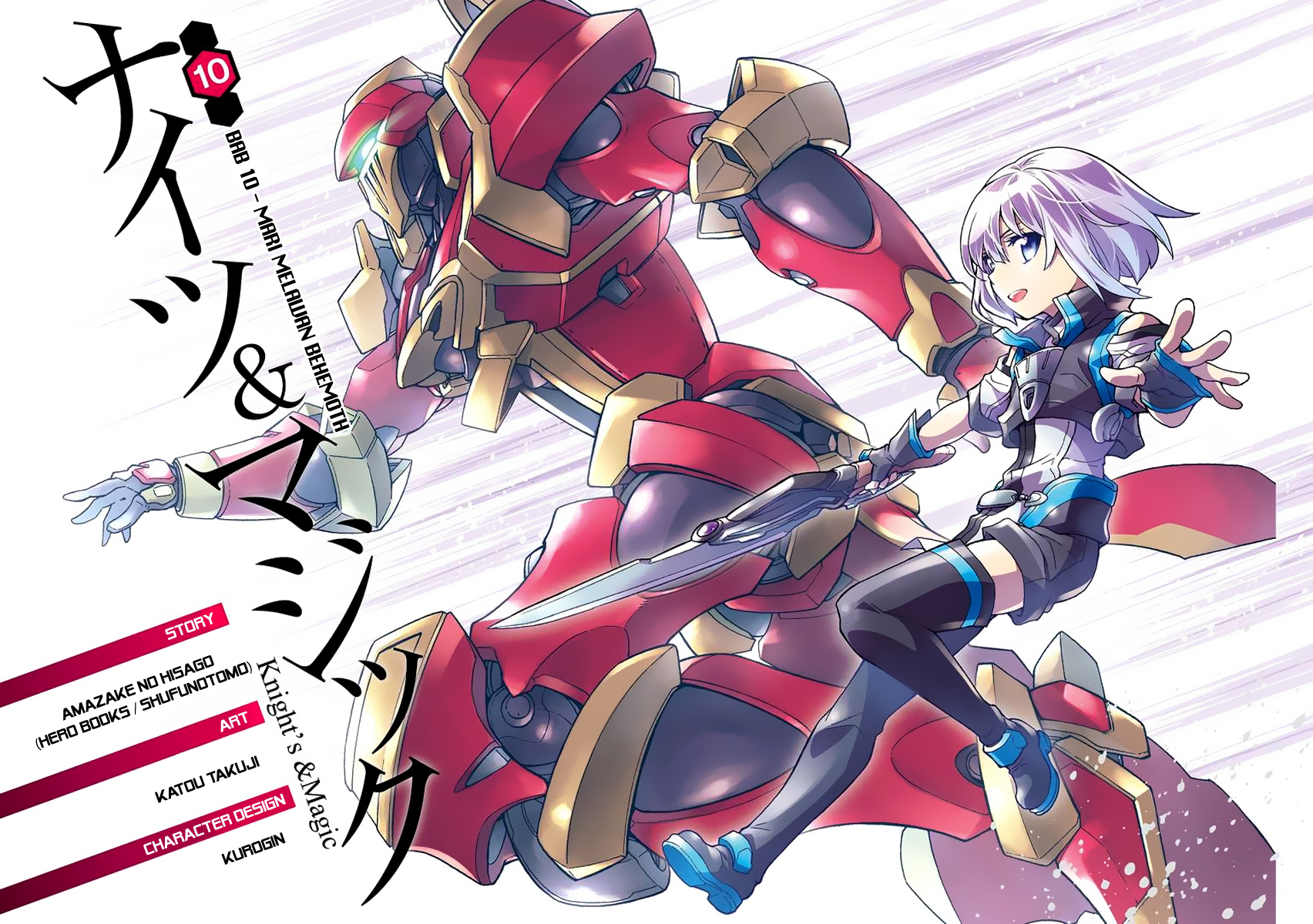 Manga Knight’s & Magic Chapter 10 gambar nomor 2