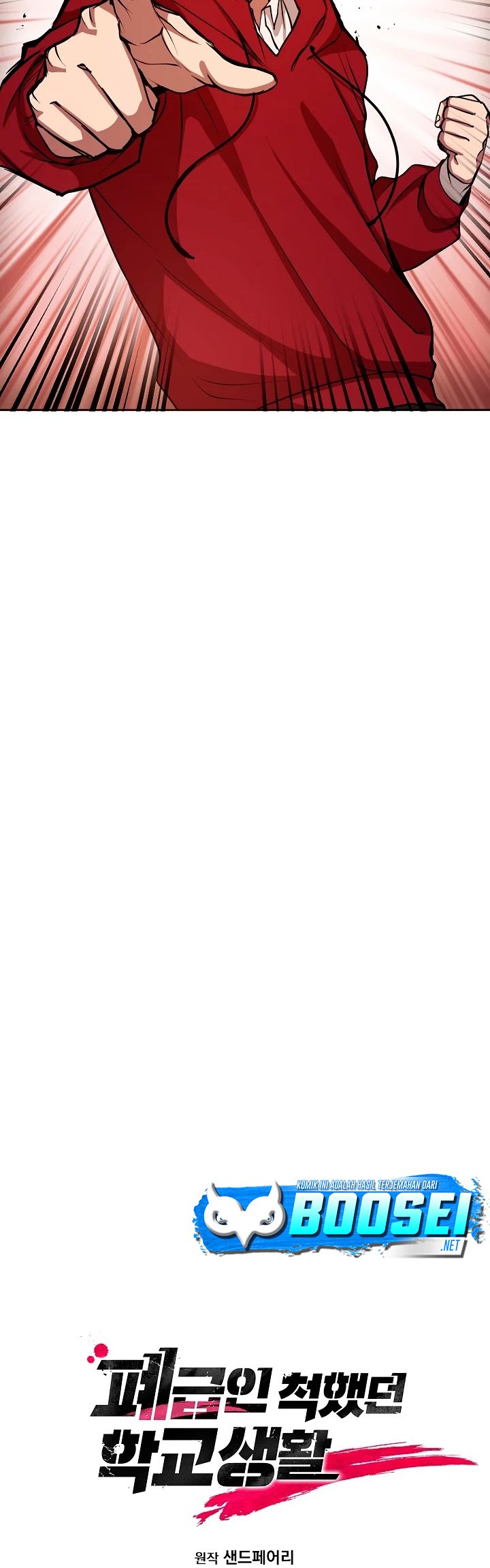 My School Life Pretending to Be a Worthless Person Chapter 11 Gambar 15