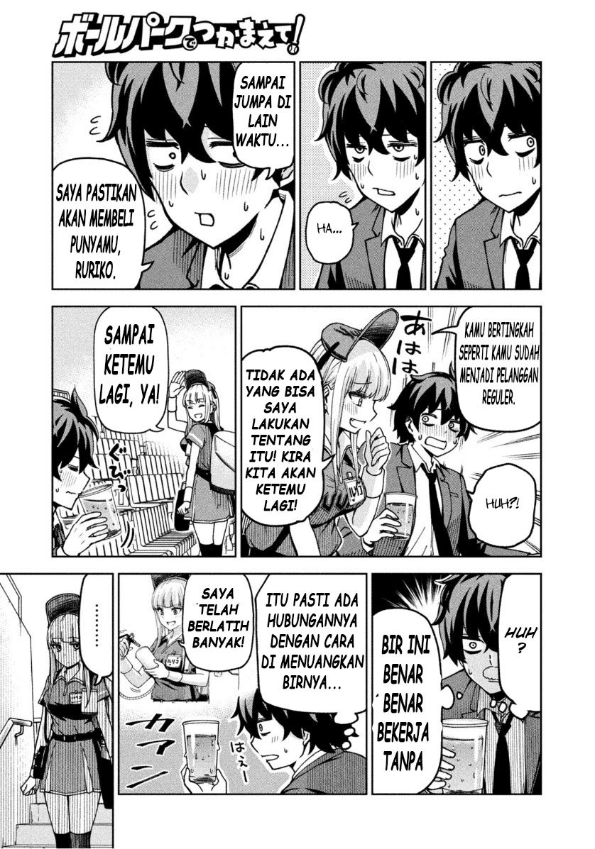 Ballpark de Tsukamaete! Chapter 02 Gambar 11