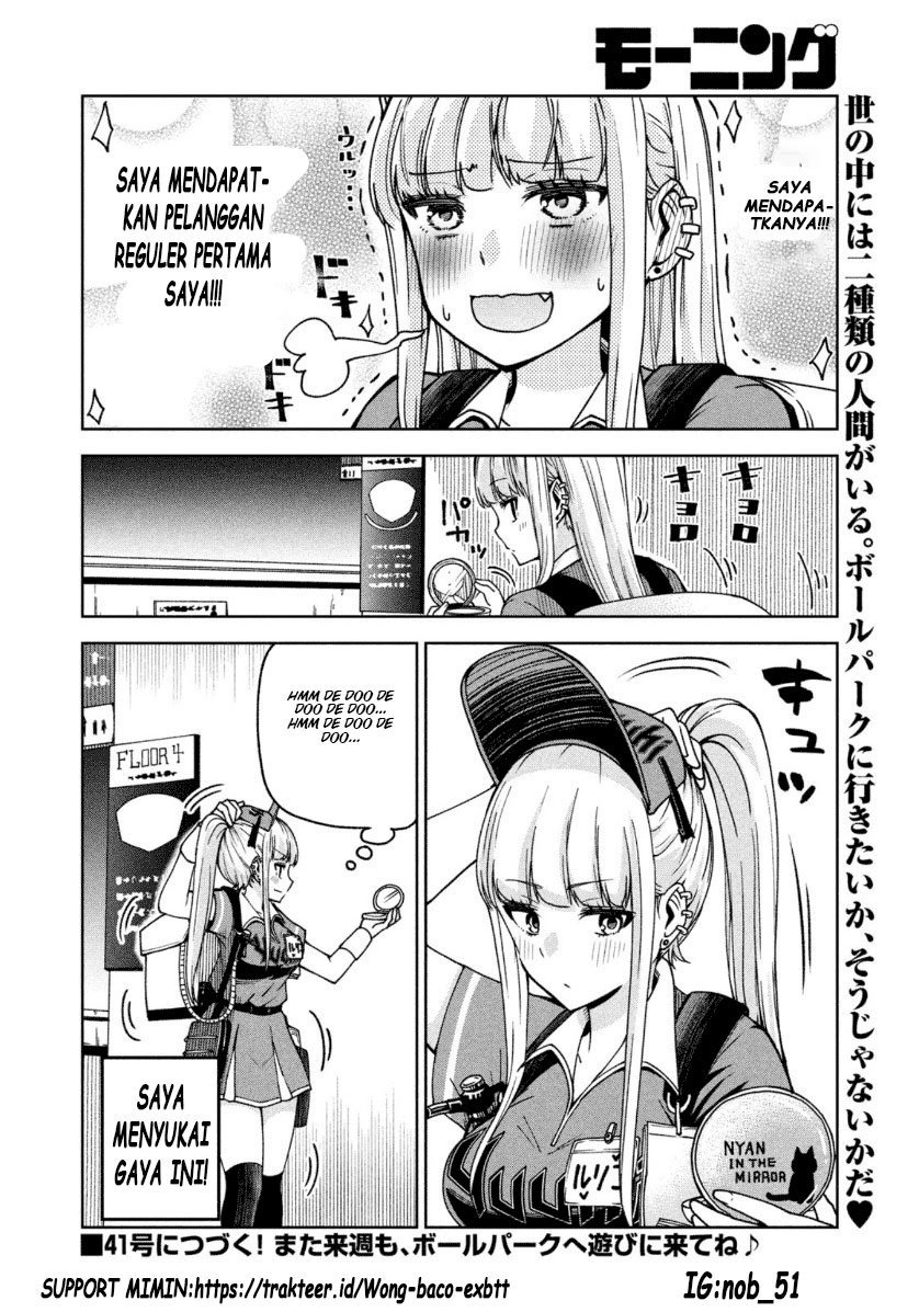 Ballpark de Tsukamaete! Chapter 02 Gambar 12