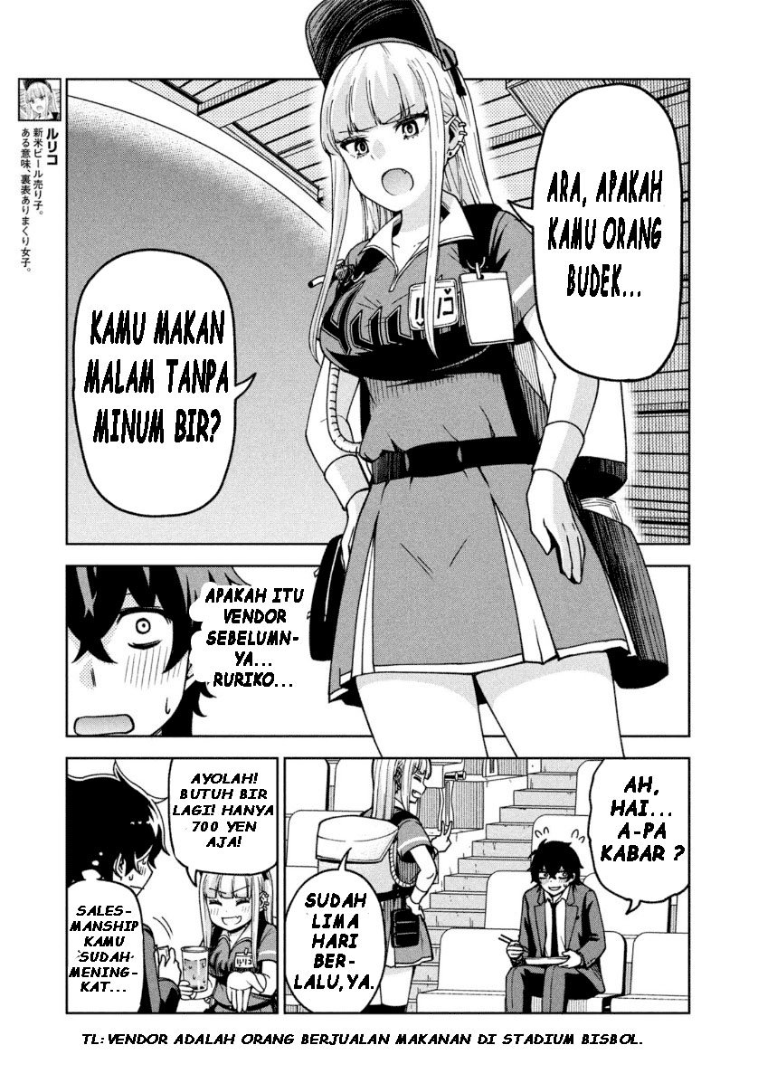 Ballpark de Tsukamaete! Chapter 02 Gambar 3