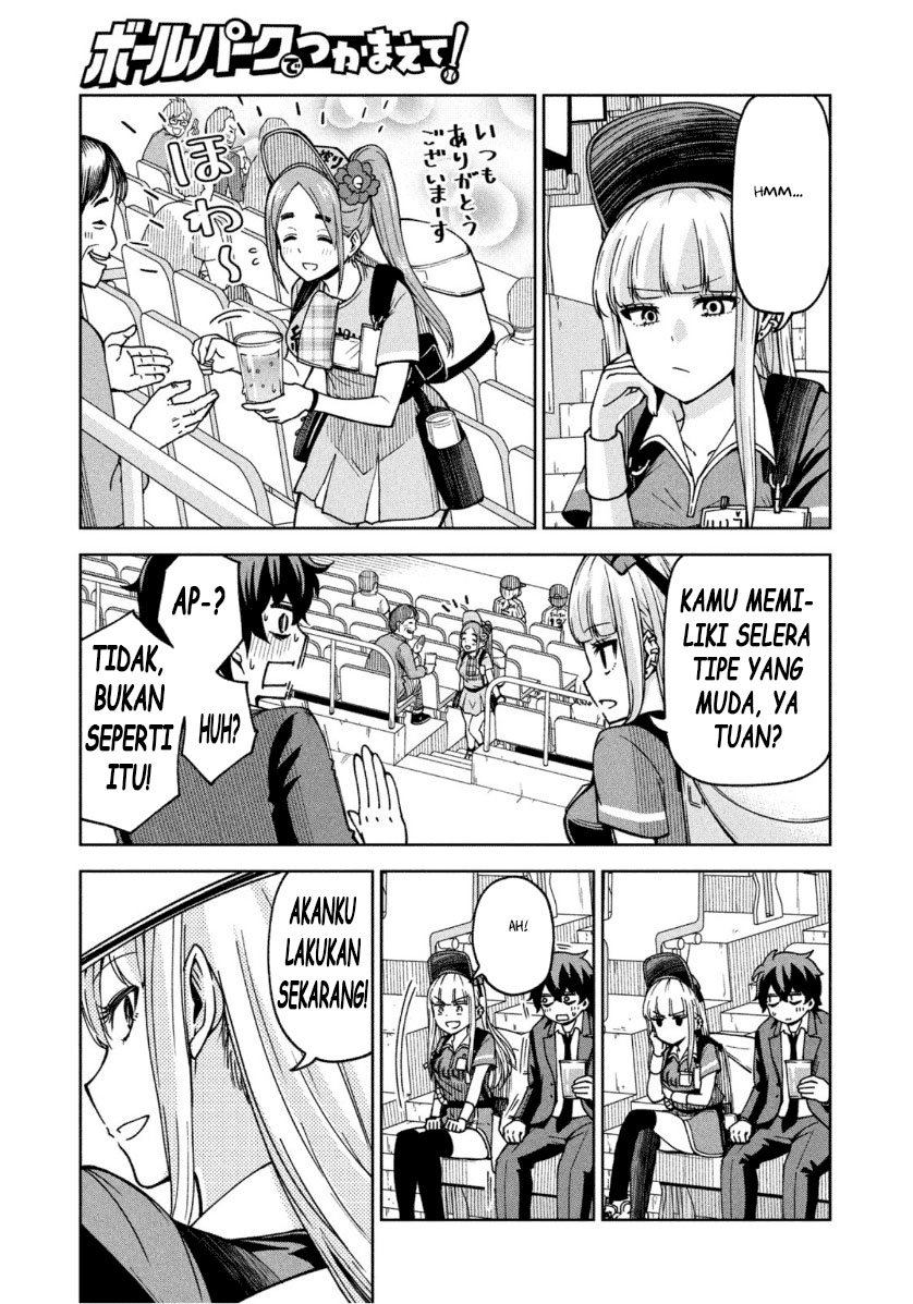 Ballpark de Tsukamaete! Chapter 02 Gambar 9