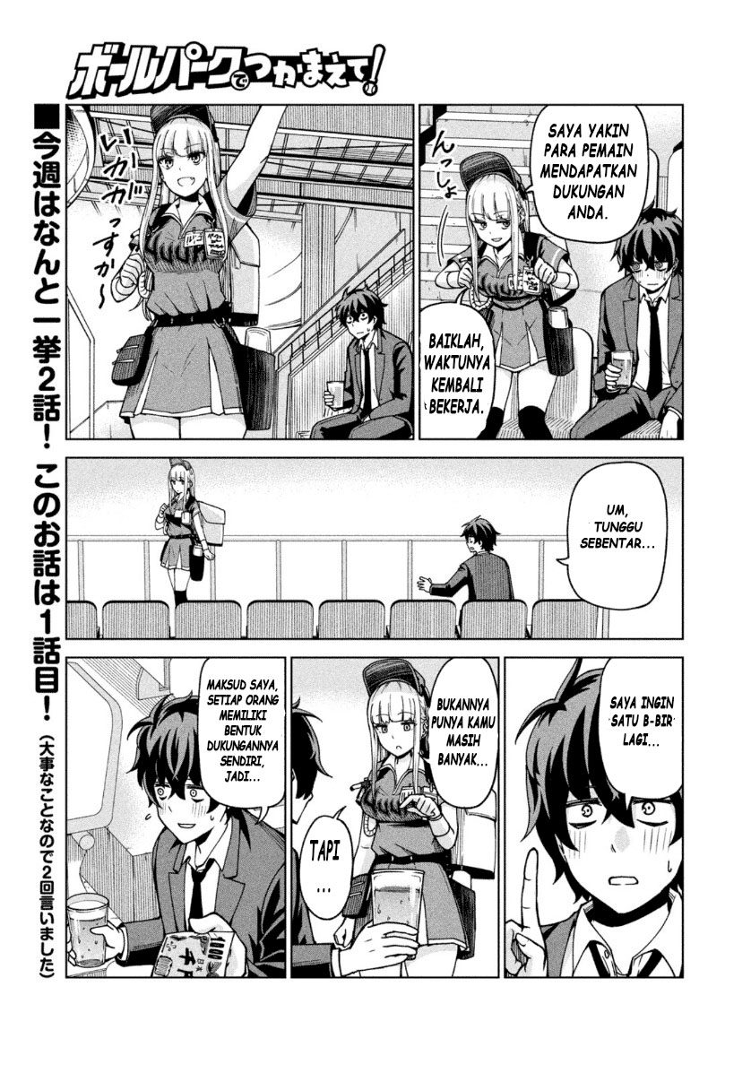 Ballpark de Tsukamaete! Chapter 01 Gambar 11