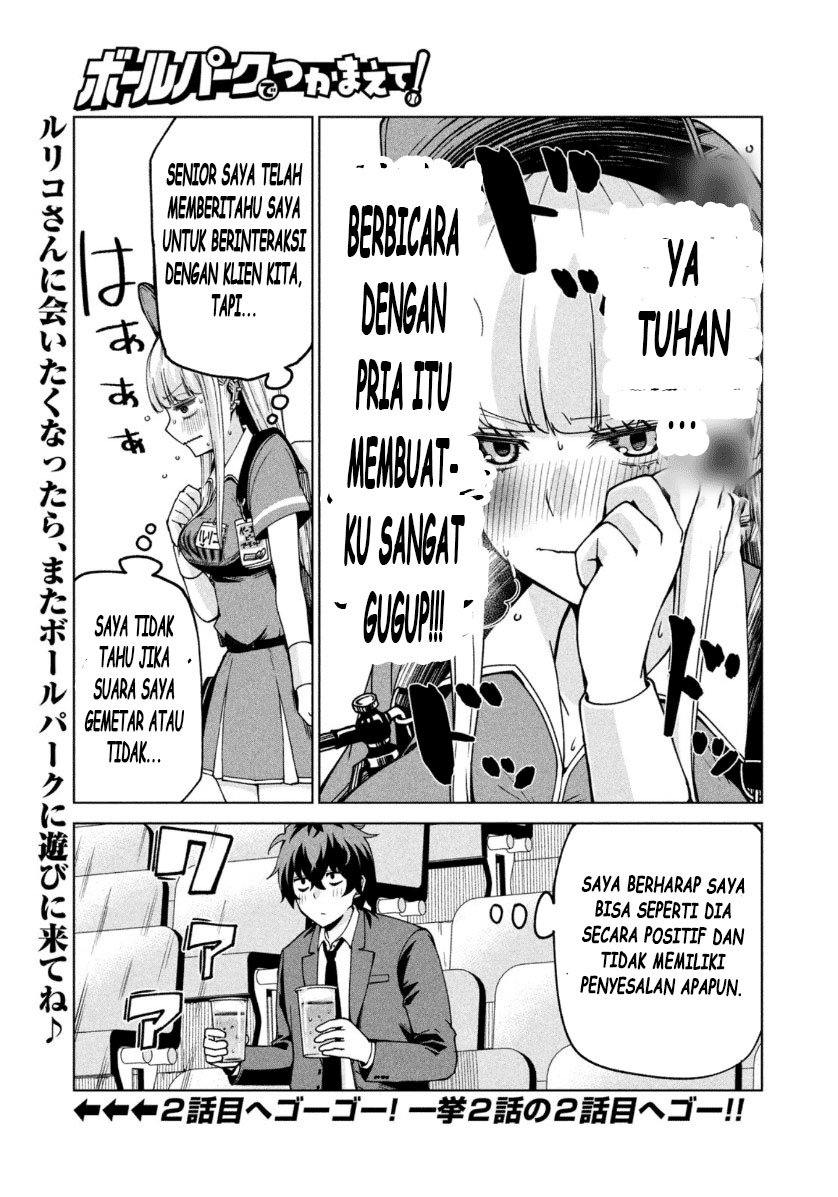 Ballpark de Tsukamaete! Chapter 01 Gambar 13