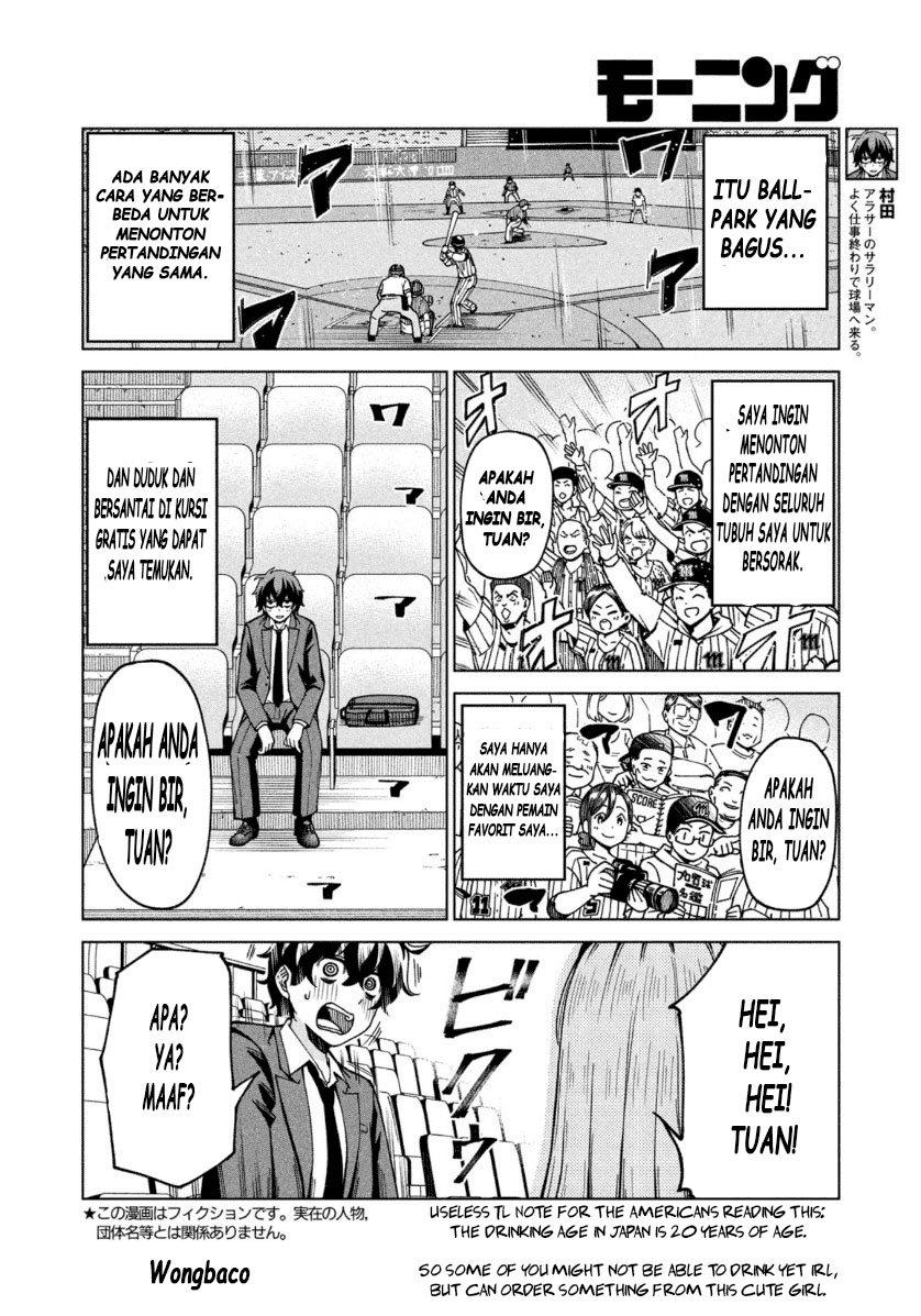 Ballpark de Tsukamaete! Chapter 01 Gambar 4