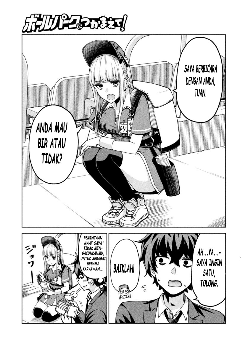 Ballpark de Tsukamaete! Chapter 01 Gambar 5