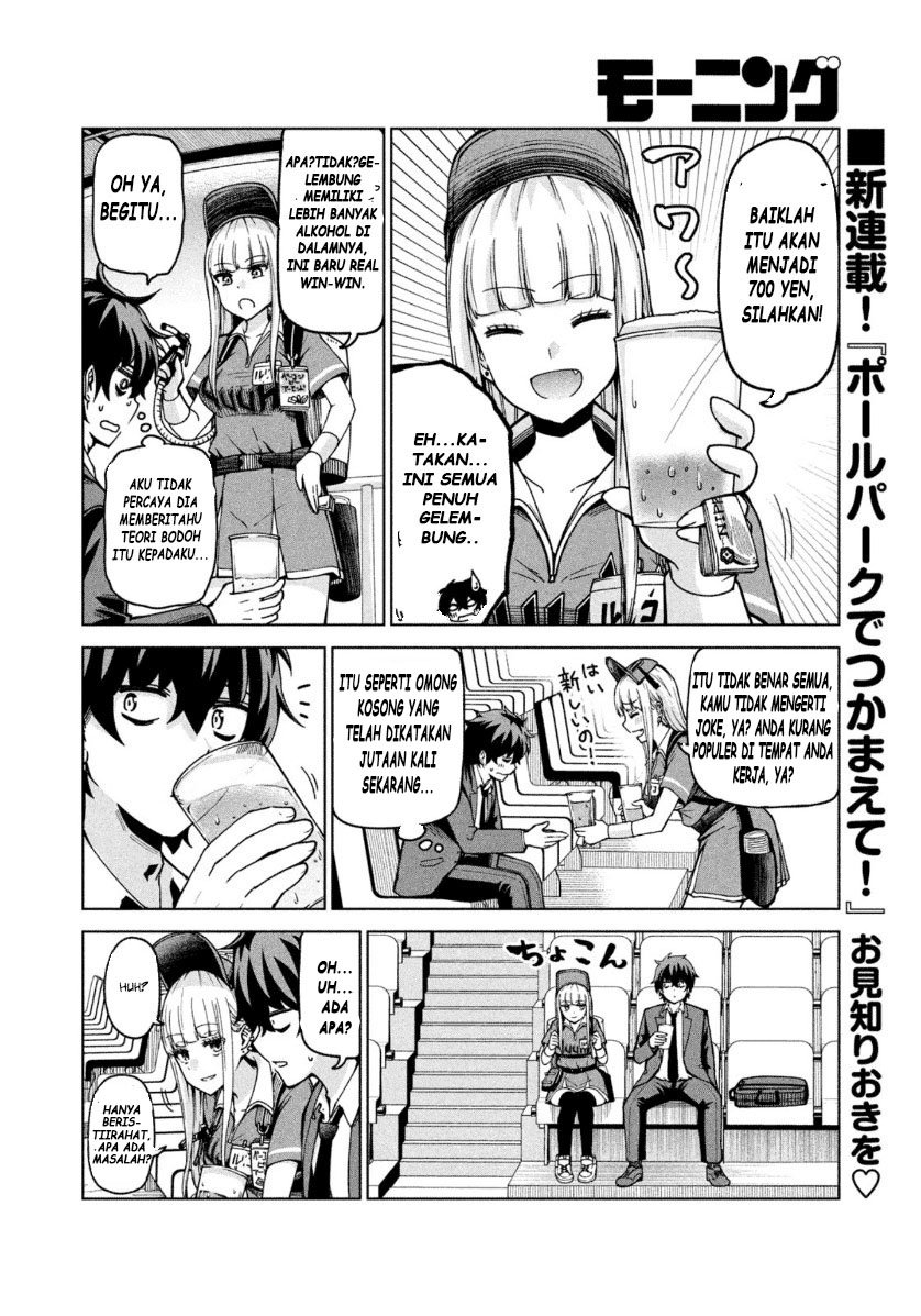 Ballpark de Tsukamaete! Chapter 01 Gambar 6