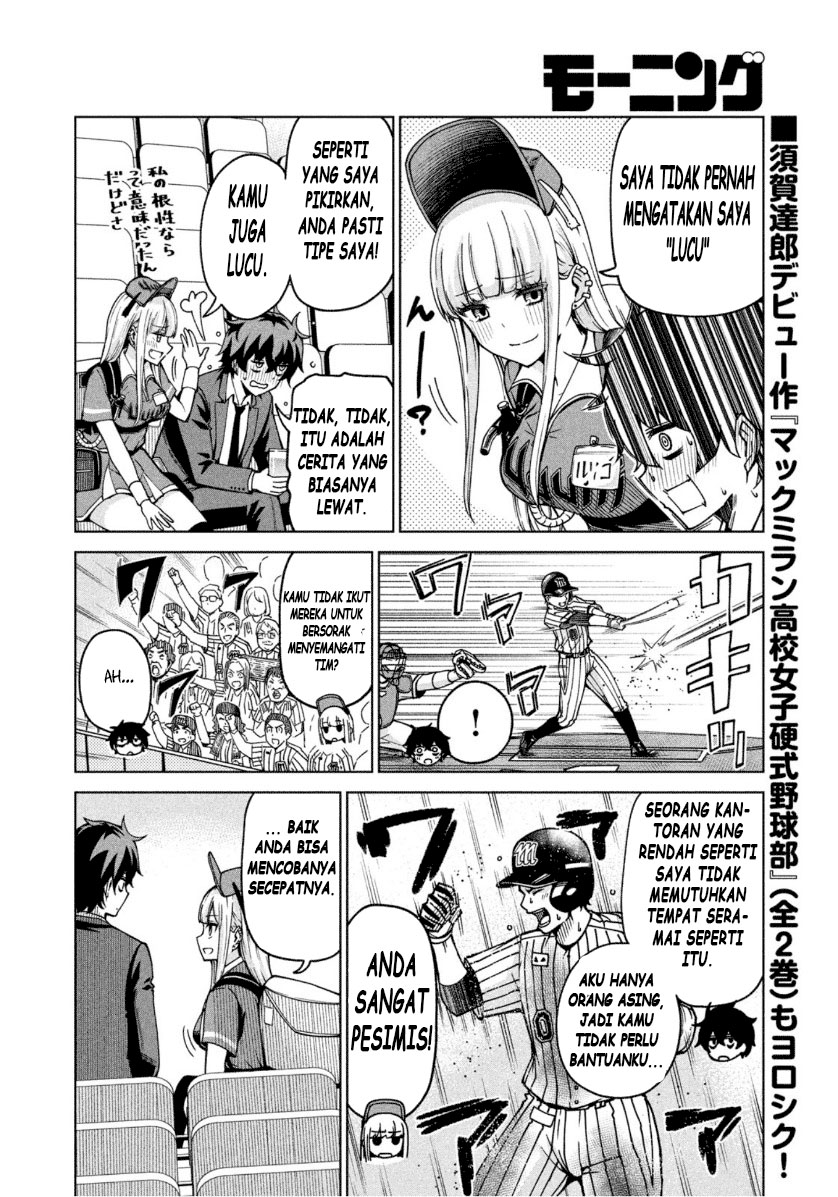 Ballpark de Tsukamaete! Chapter 01 Gambar 8