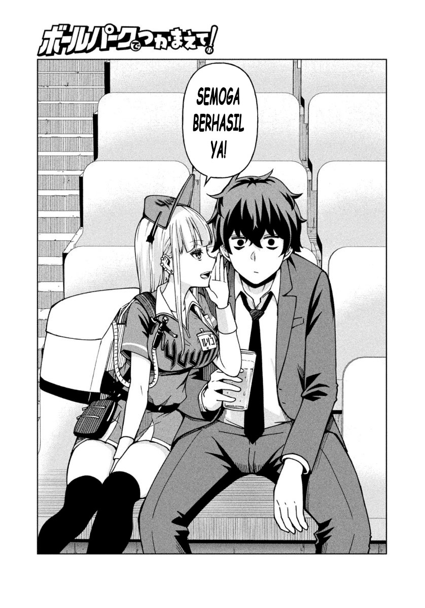 Ballpark de Tsukamaete! Chapter 01 Gambar 9