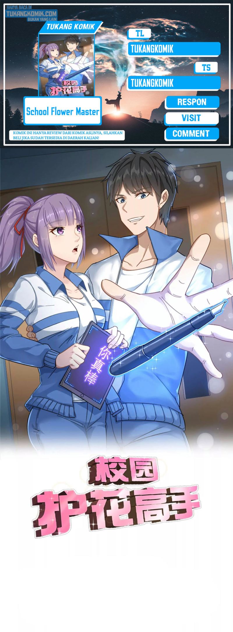 Komik School Flower Master Chapter 126 gambar nomor 1