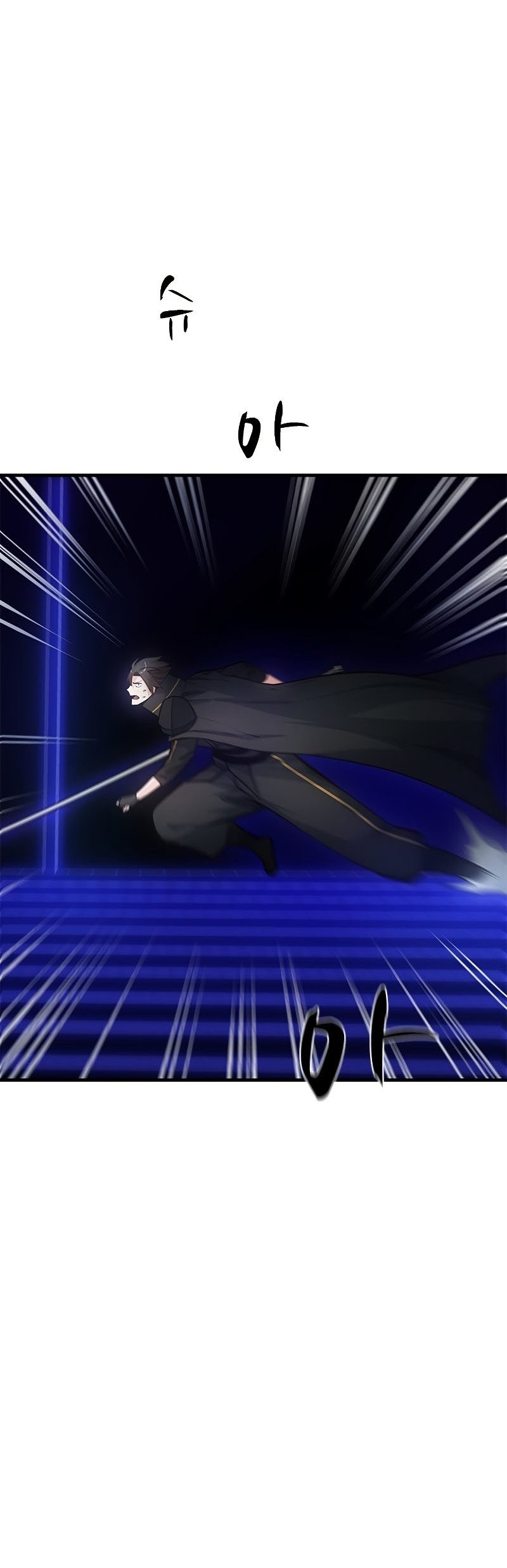 The Tutorial is Too Hard Chapter 74 Gambar 8