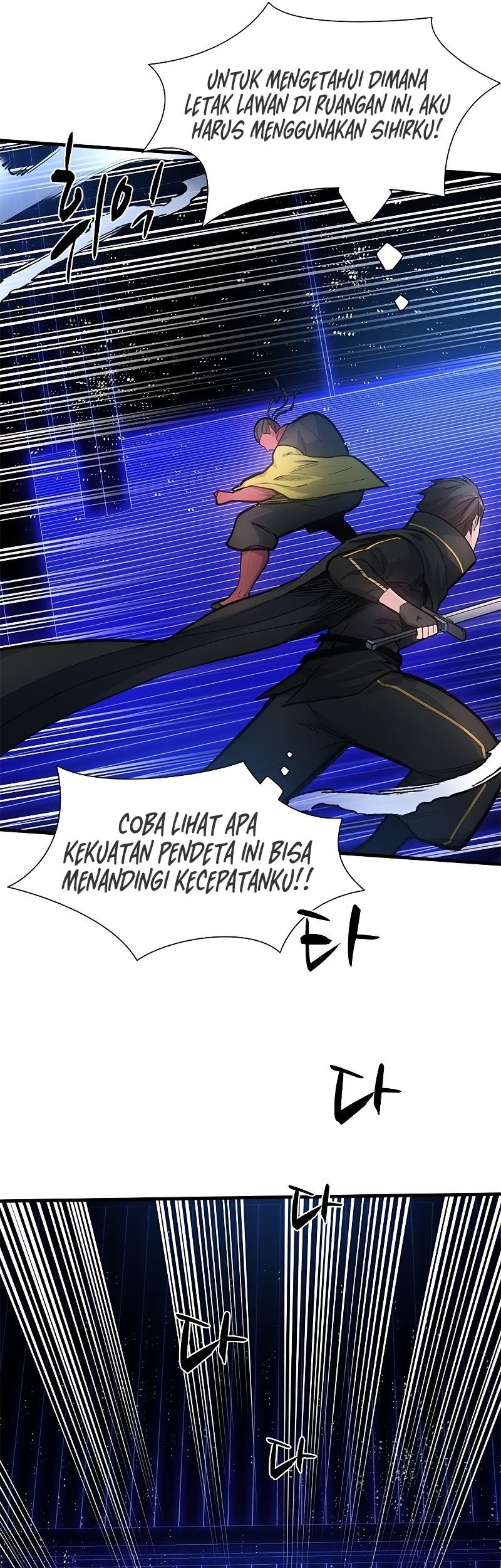 The Tutorial is Too Hard Chapter 74 Gambar 13