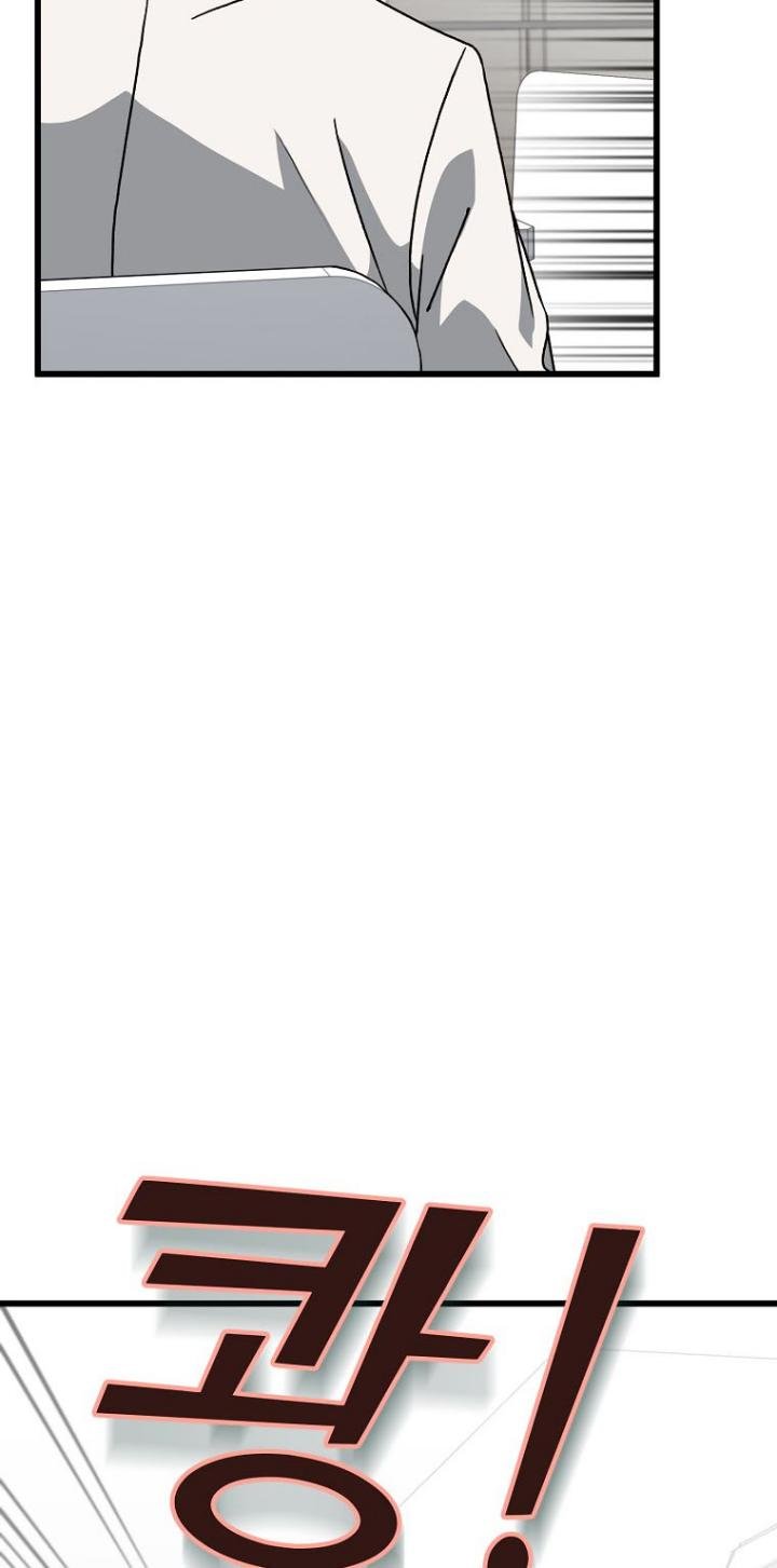 My Dad Is Too Strong Chapter 96 Gambar 41