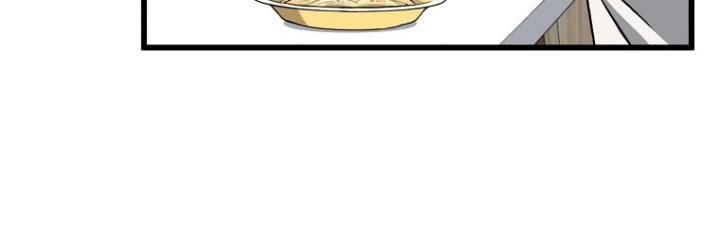 My Dad Is Too Strong Chapter 96 Gambar 64