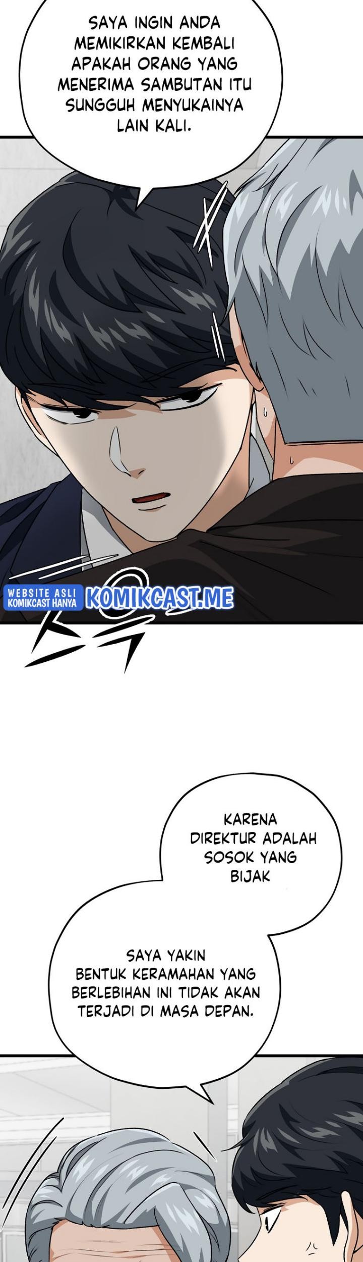 My Dad Is Too Strong Chapter 96 Gambar 12