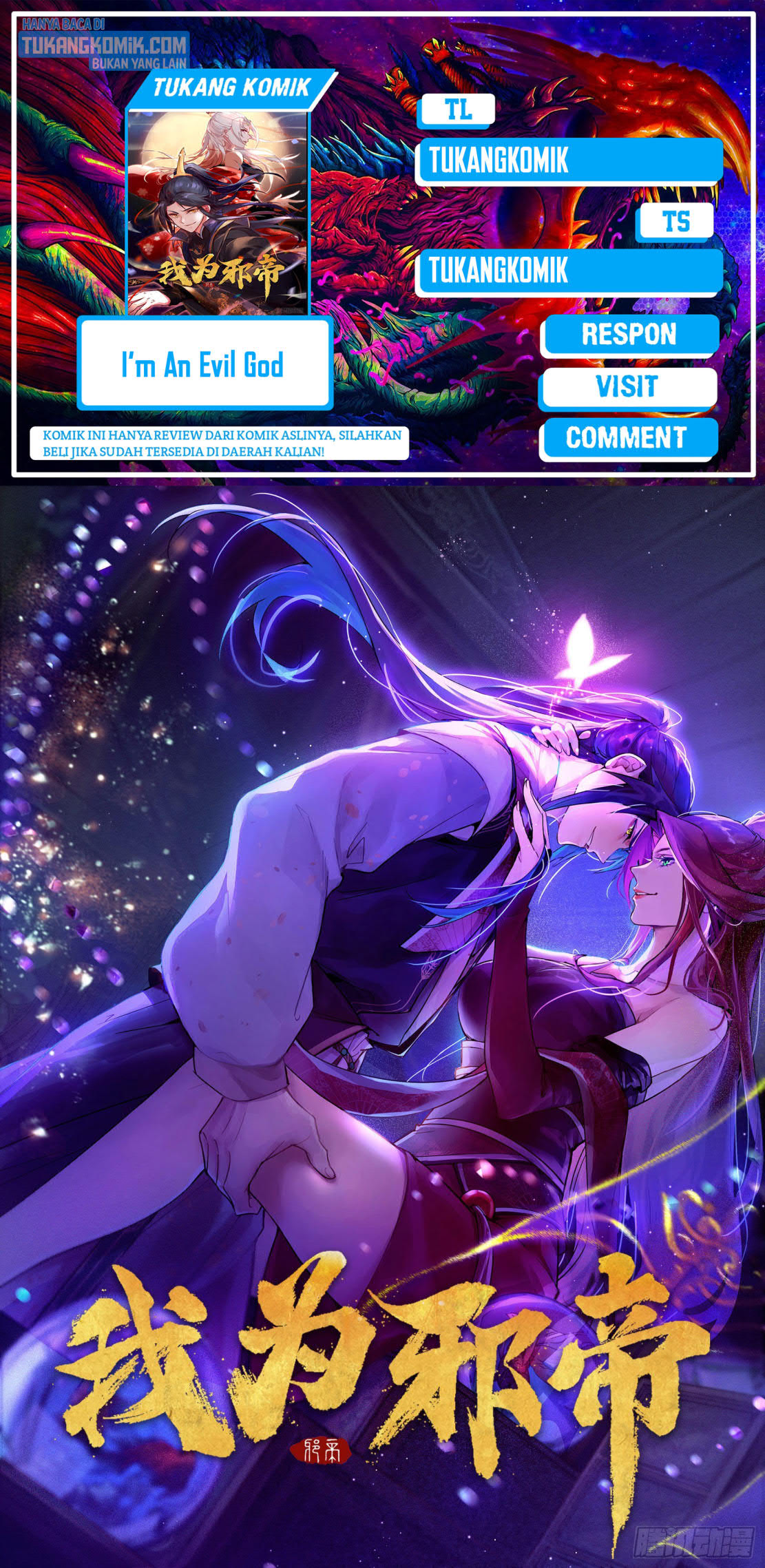 Komik I’m An Evil God Chapter 285 gambar nomor 1