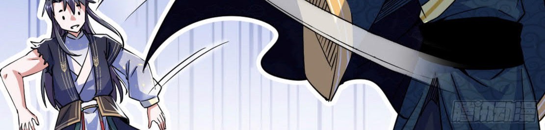 I’m An Evil God Chapter 285 Gambar 28