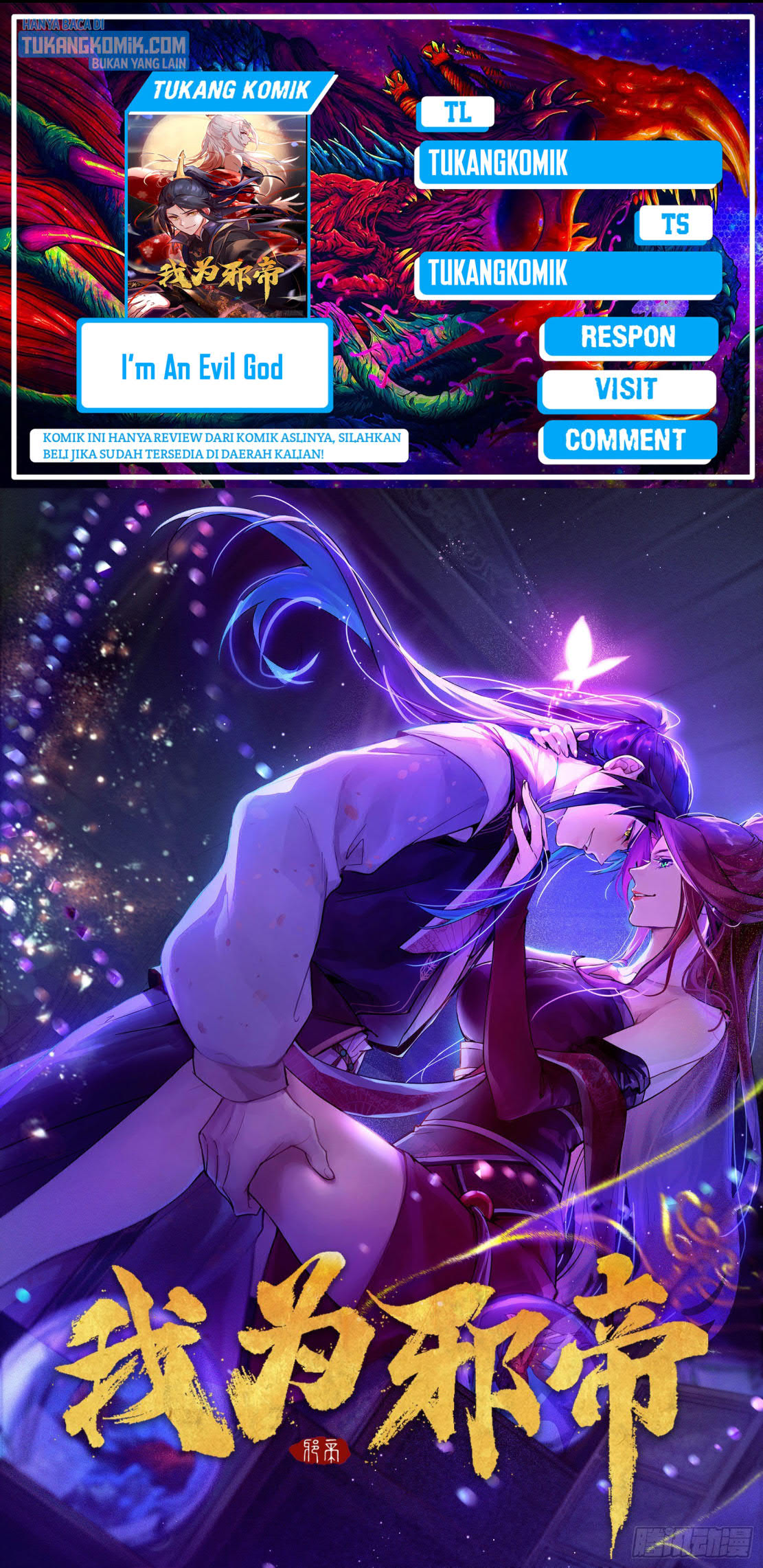 Komik I’m An Evil God Chapter 284 gambar nomor 1