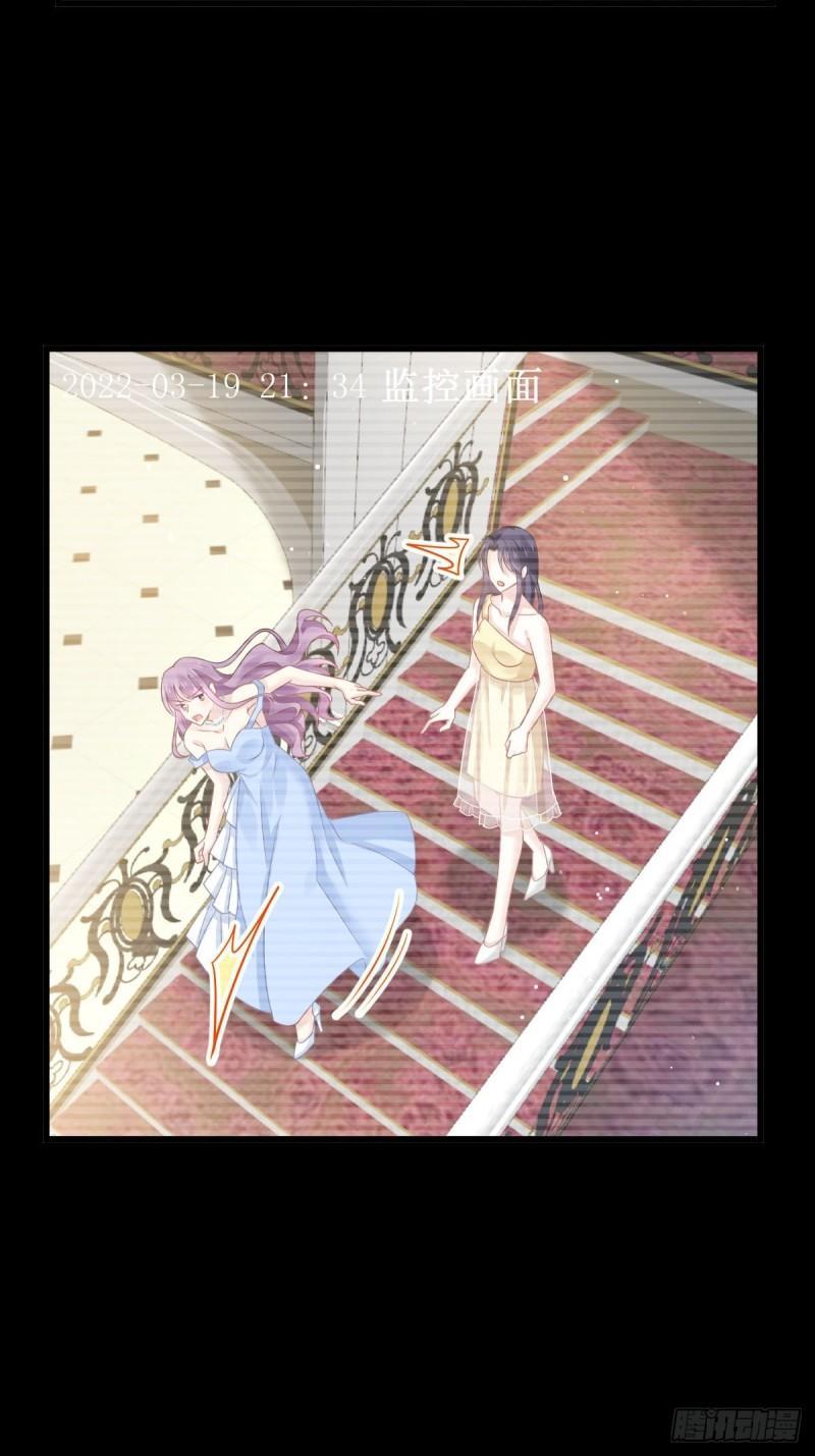 Supreme AI System Chapter 06 Gambar 4