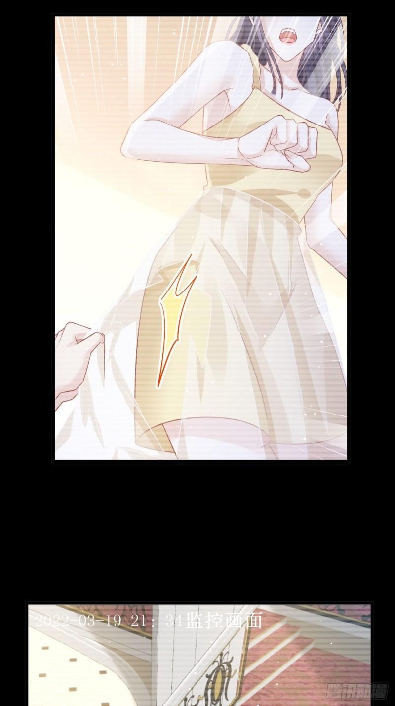 Supreme AI System Chapter 06 Gambar 5