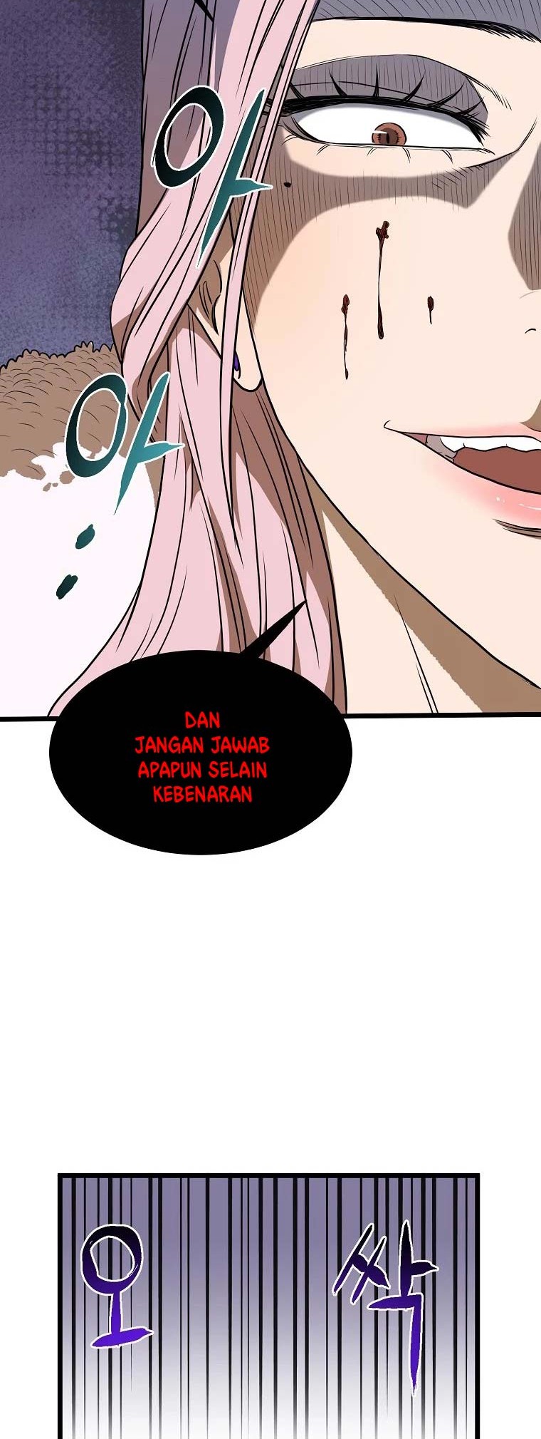Murim Login Chapter 79 Gambar 37