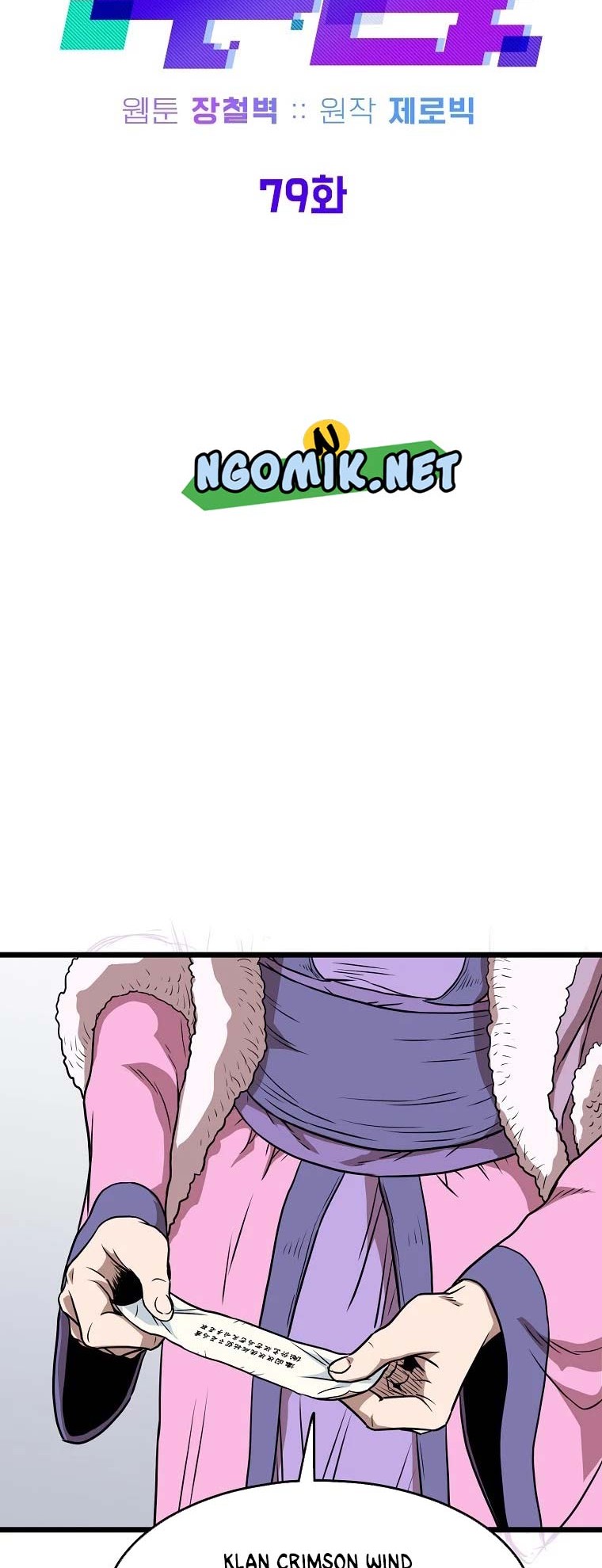 Murim Login Chapter 79 Gambar 23