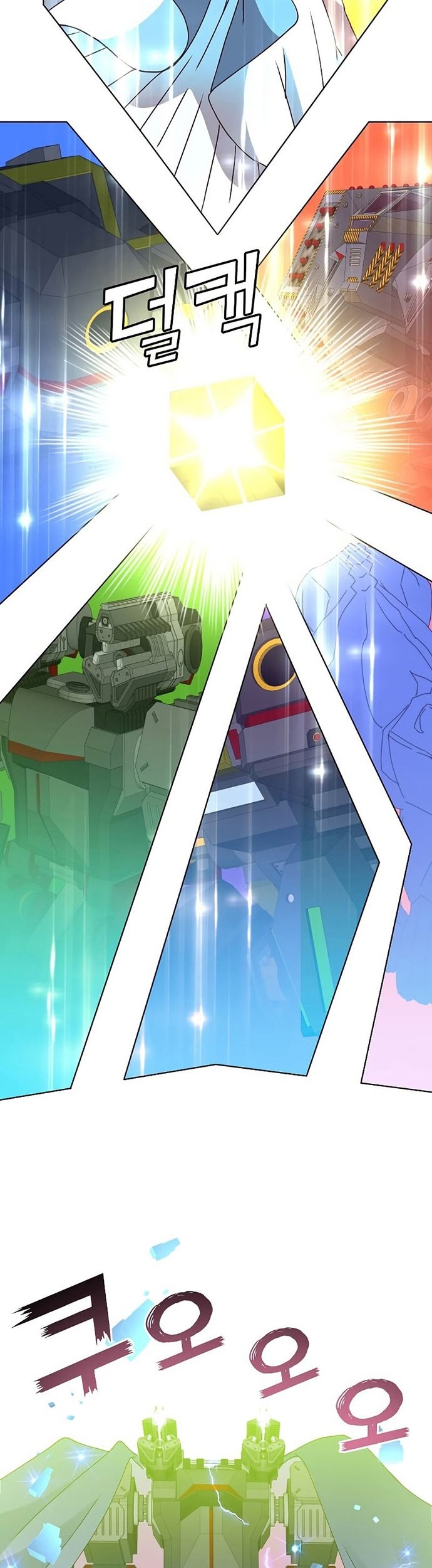 The MAX leveled hero will return! Chapter 98 Gambar 46