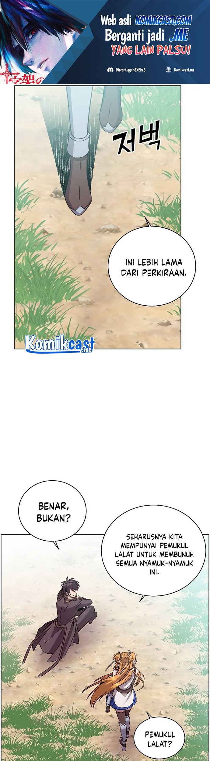 Manhwa The MAX leveled hero will return! Chapter 98 gambar nomor 2