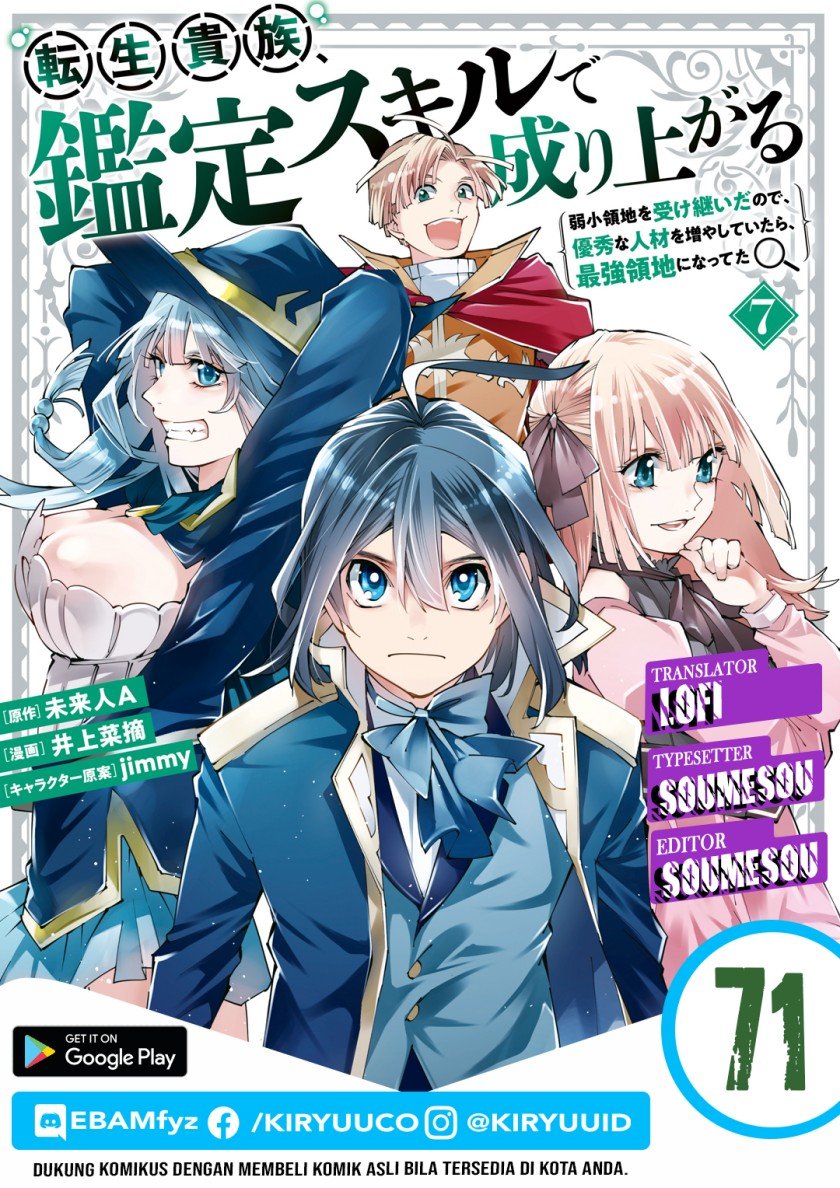 Komik Reincarnated as an Aristocrat with an Appraisal Skill Chapter 71 gambar nomor 1