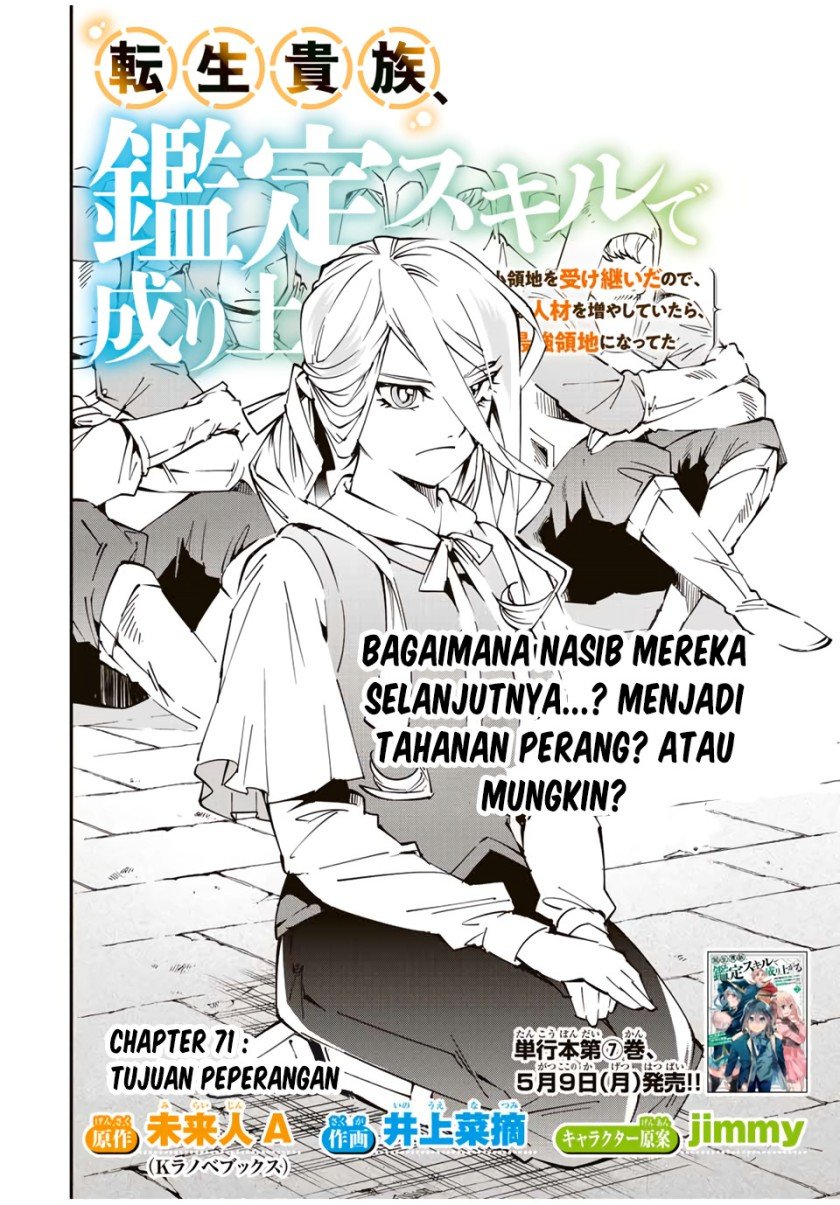 Reincarnated as an Aristocrat with an Appraisal Skill Chapter 71 Gambar 3